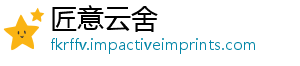 完成陆四新大状介任务奇遇情形梦想叶草绍及爱方法-匠意云舍